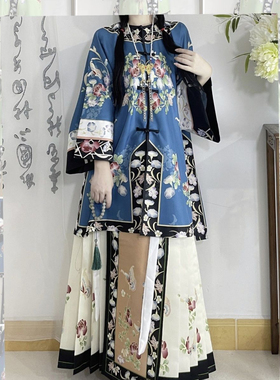 芸依阁【似锦】清汉女复原对襟圆领古董民族服装重工印花马面秋款