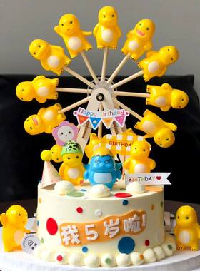 网红黄色小奶恐龙蛋糕装饰旋转摩天轮小奶龙儿童生日烘焙摆件装扮
