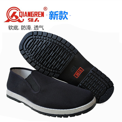 强人布鞋3515耐磨休闲