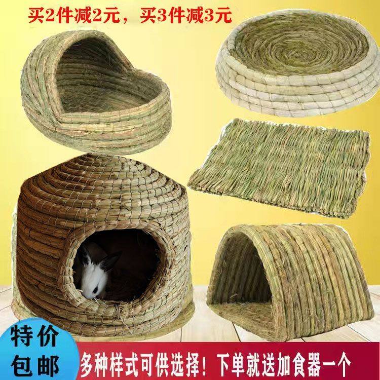 木头窝特垂耳兔子窝松鼠保暖草窝豚鼠荷兰猪宠物用品城堡草房子包,宠物/宠物食品及用品,兔兔其他,淘宝优惠券,粉丝福利购,淘宝优惠卷