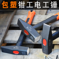 bua cao su Chống địa chấn fitter búa thợ điện búa mỏ vịt búa sửa chữa ô tô tấm kim loại búa tấm kim loại định hình búa fitter đầu búa búa cao su 2 đầu búa sắt