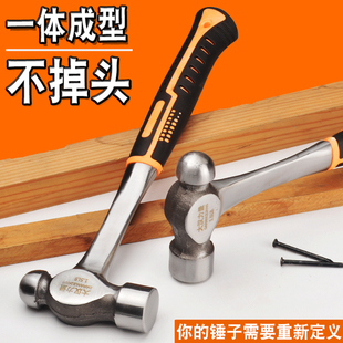 1.5磅元 头锤子 连体不掉头圆头奶头锤 大汉力量一体圆头锤奶子锤
