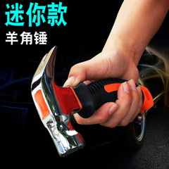 búa cao su cán gỗ Mini Búa Nhỏ Đa Năng Mini Vuốt Búa Dính liền Búa Xe Ô Tô Thoát Búa Mộc Búa búa sắt búa cán sắt