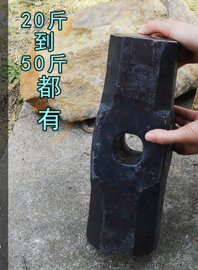 大型号高硬度八角锤头