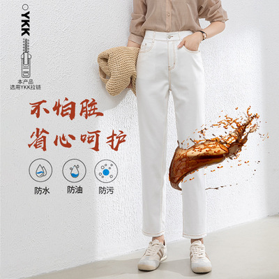 如果2026春季三防小个子牛仔裤女松紧腰高腰弹力哈伦九分裤22309