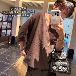 春不晚 轻盈如纸~高定面料!凉感降温褶皱肌理感V领上衣女夏季新