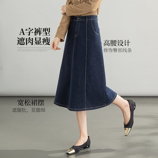 初春牛仔半身裙女高腰A字裙2025春季新款不易掉色开春漂亮淑女裙