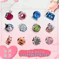V2 Beaded Bracelet and Necklace Charms, DIY Loose Beads Accessories, Cartoon Heart Gift for Girlfriend 2