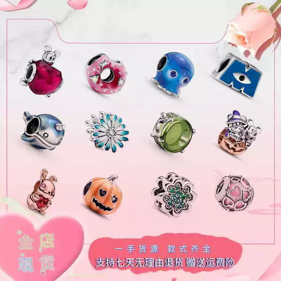V2 Beaded Bracelet and Necklace Charms, DIY Loose Beads Accessories, Cartoon Heart Gift for Girlfriend 2