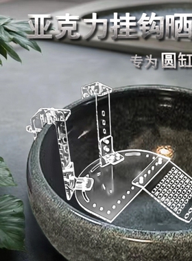 圆形陶瓷缸乌龟晒台爬台挂钩爬架亚克力晒背台大乌龟爬梯爬坡浮岛