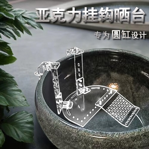 圆形陶瓷缸乌龟晒台爬台挂钩爬架亚克力晒背台大乌龟爬梯爬坡浮岛