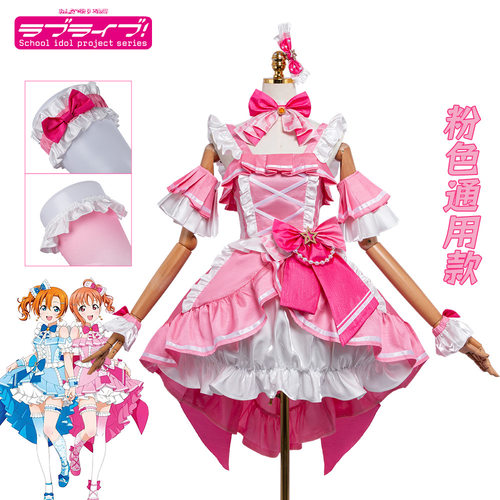 缪斯水团联动粉色套装cosplay服 lovelive缪斯水团联动cos打歌服