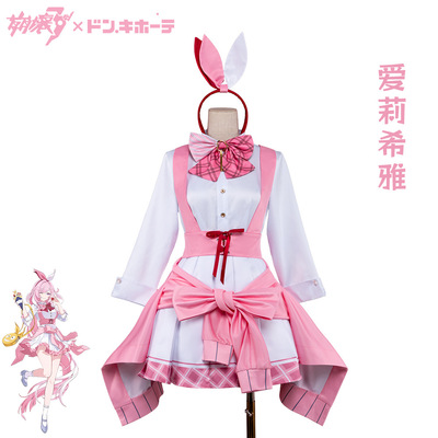 崩坏3cosplay服 游戏动漫服堂吉诃德联动咖啡女仆爱莉希雅cos服装