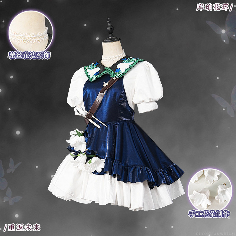 重返未来1999cos服库珀花环cosplay动漫游戏角色同款图片