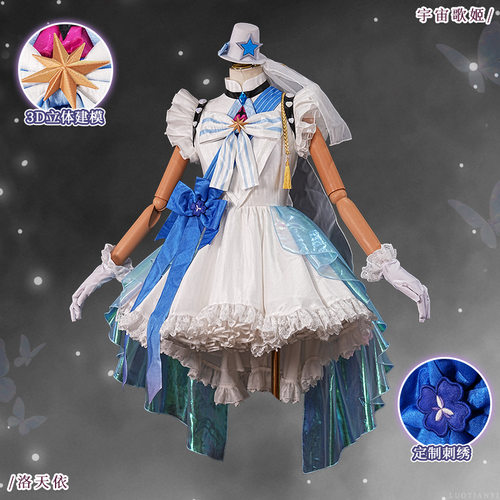 VSINGER洛天依cos服洛天依宇宙歌姬cosplay服装洛天依打歌服cos服