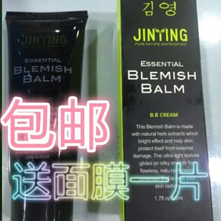 保湿 包邮 遮瑕不脱妆 正品 JINYING金莹裸妆BB霜50ml