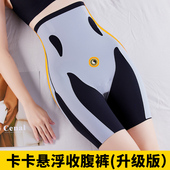 女收小肚子强力 美体提臀瘦腿塑身束腰打底内裤 夏季 无痕高腰收腹裤