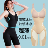 吊带百搭超薄后脱式 连体塑身衣免穿文胸收腹束腰提臀透气无痕性感