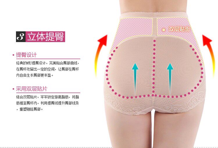 body amincissant en nylon - Ref 669904 Image 5