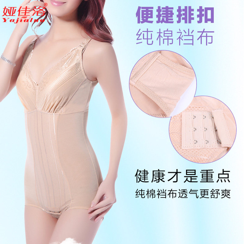 Body sexy en nylon - Ref 667722 Image 3