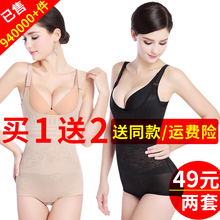 夏天薄连体塑身内衣产后塑形收腹束腰夏季燃脂美体瘦身超薄无痕女