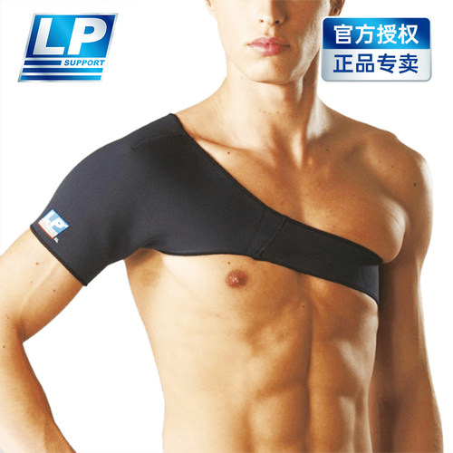 LP护肩运动专业篮球健身