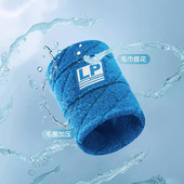 LP4001CK毛巾提花护腕 篮球足球运动吸汗带