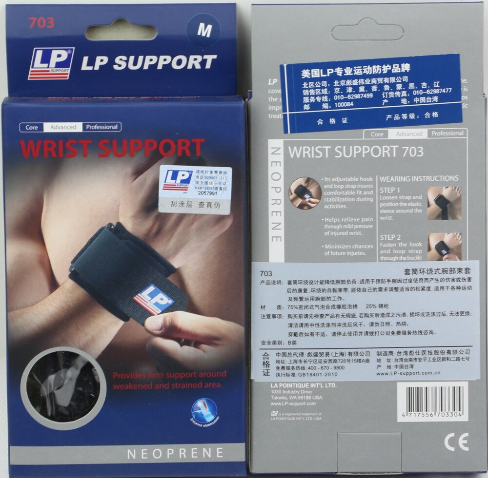 Protection sport - Ref 584076 Image 5