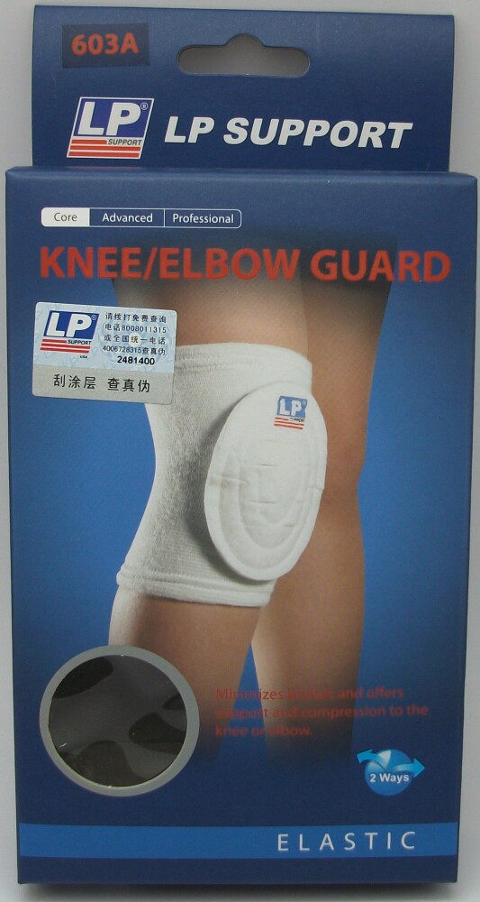 Protection sport - Ref 583786 Image 5
