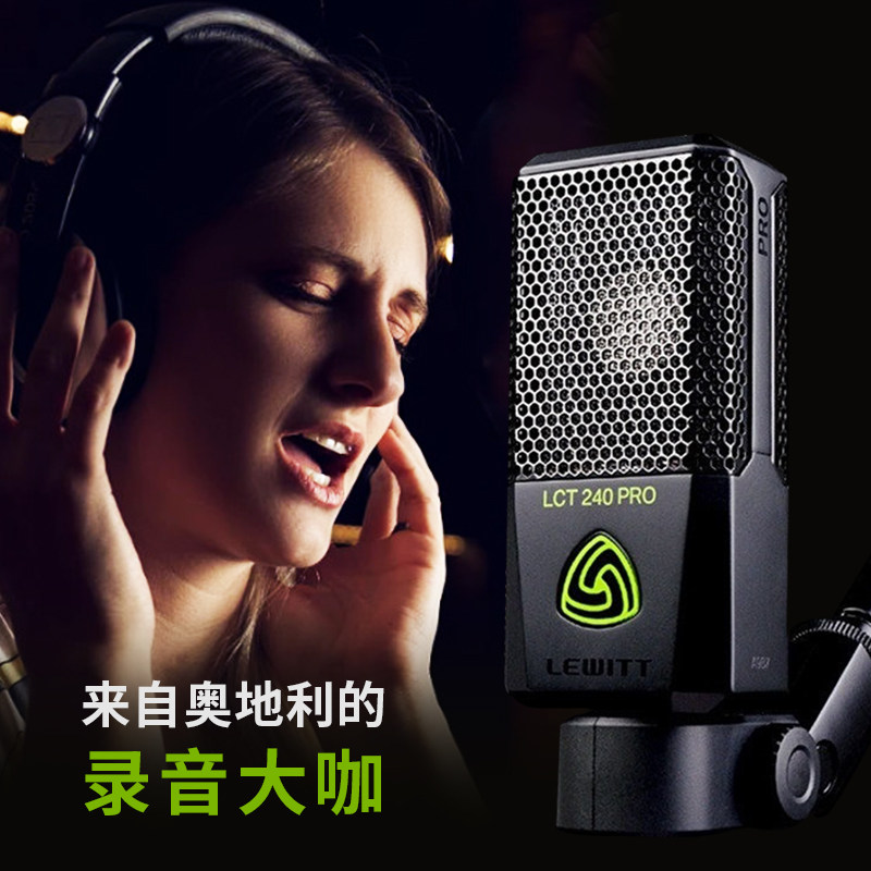莱维特 lct 240 pro麦克风直播设备套装主播电容麦话筒手机声卡