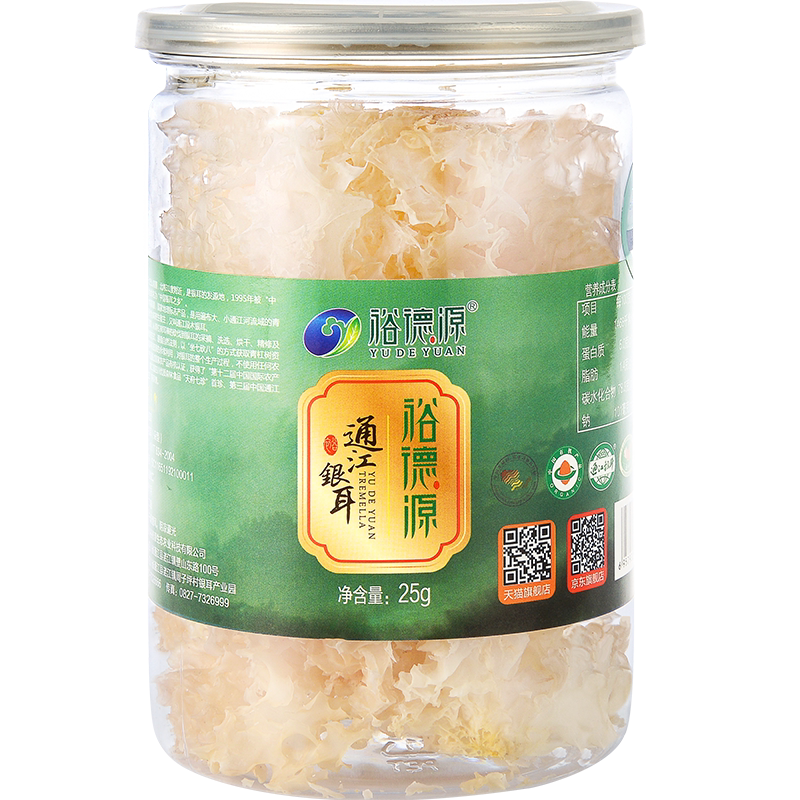 裕德源通江银耳有机白木耳青杠树银耳/冻干银耳及银耳