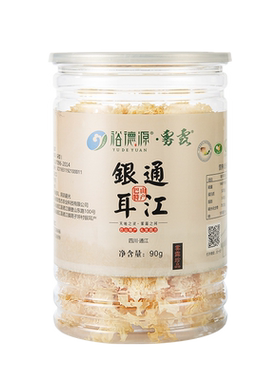 农家自种青杠段木通江银耳年货