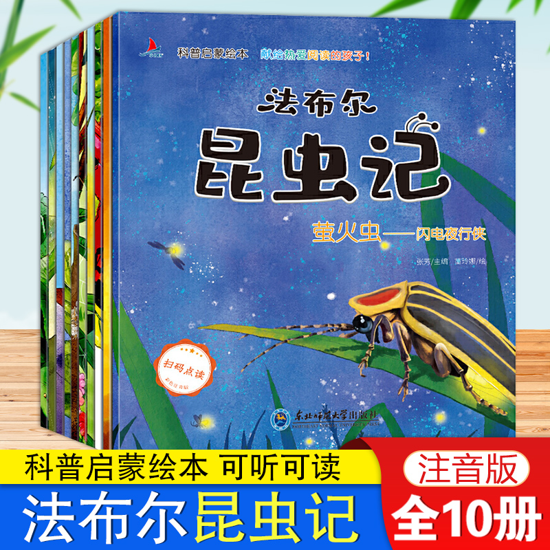 新品上新 正版保证