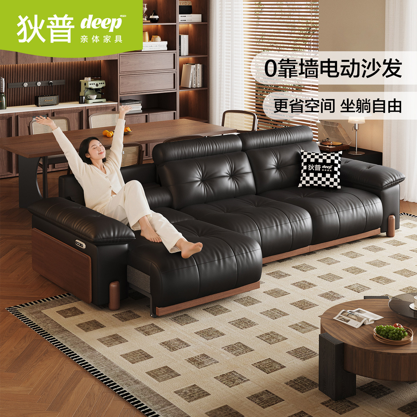 狄普电动沙发床平躺真皮多功能调节零靠墙复古可伸缩中古风沙发