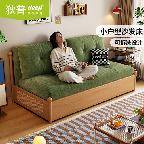 狄普实木新中式折叠沙发床可长期