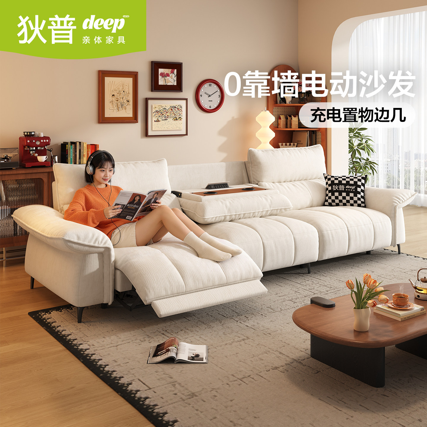 欢乐颂电动翘脚布沙发图片
