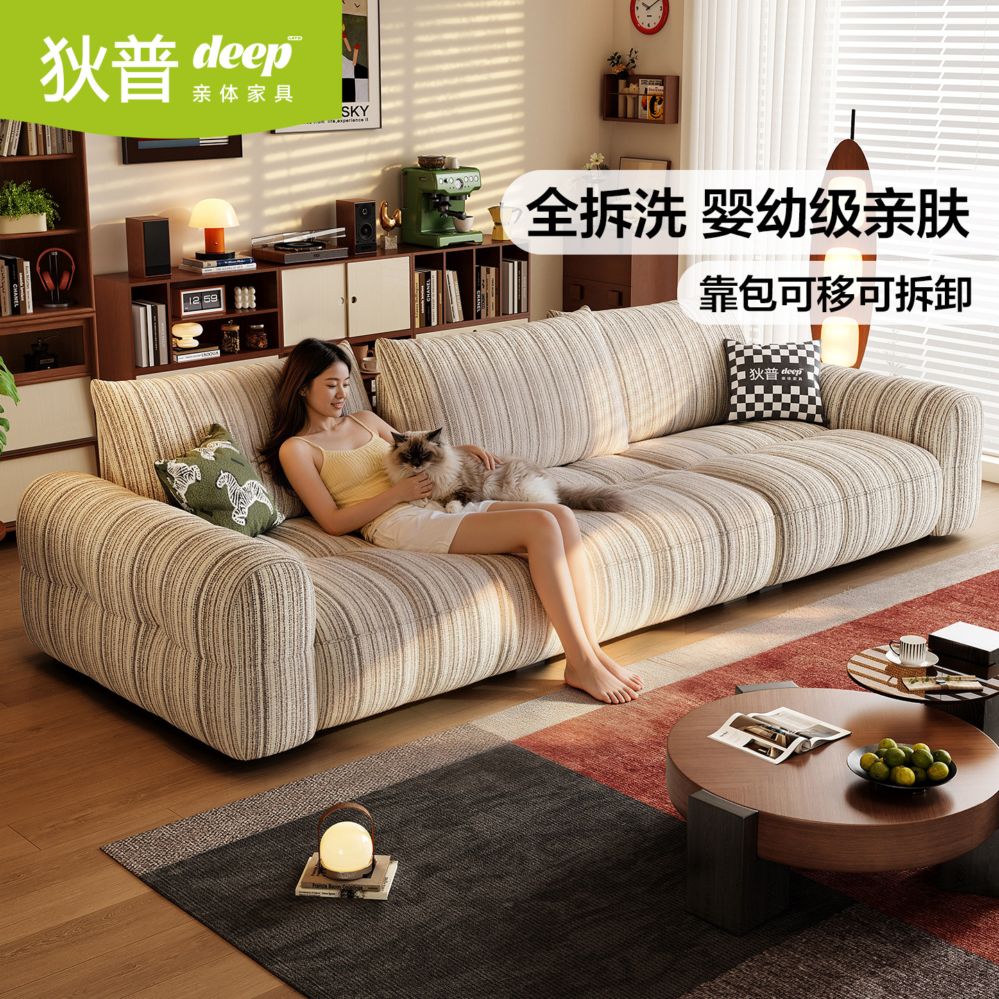政府补贴狄普麦岛雪尼尔布艺沙发图片
