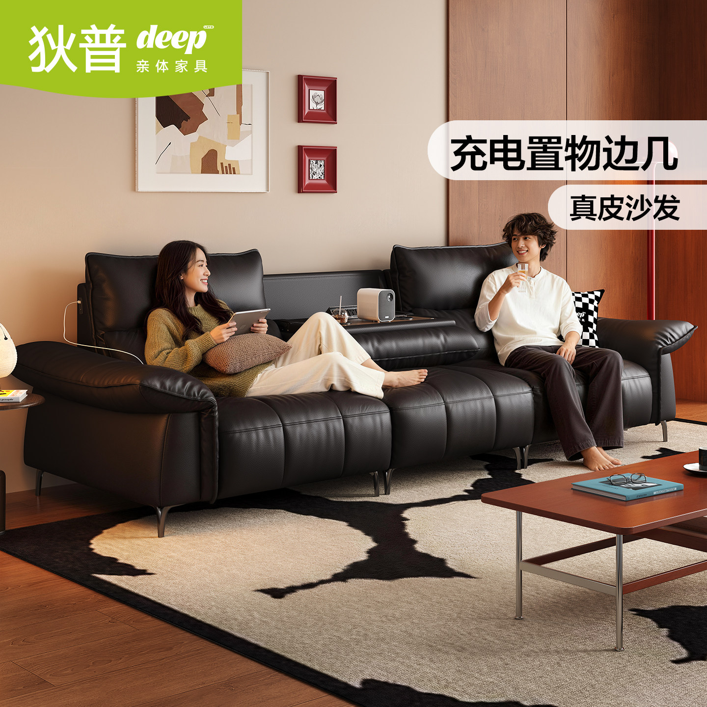 狄普欢乐颂沙发头层牛皮直排沙发图片