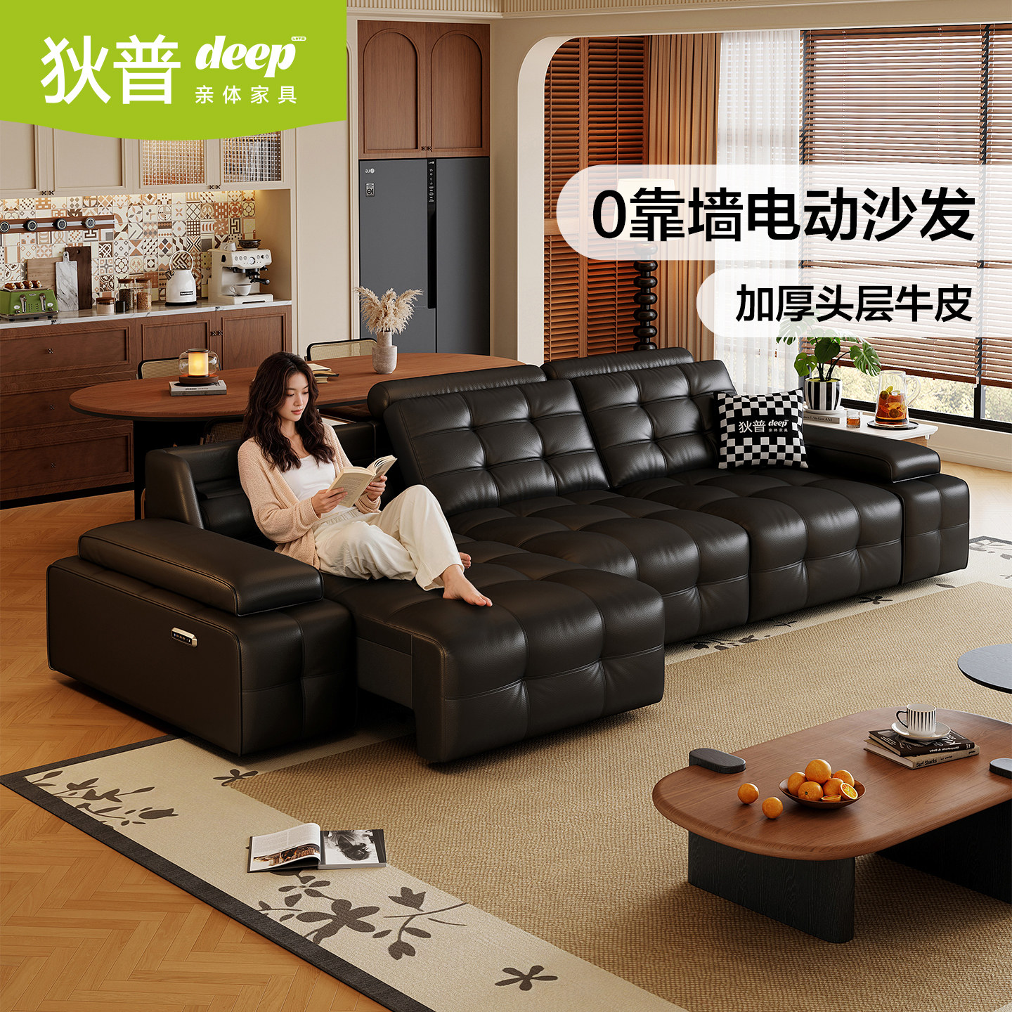 狄普意式极简平推伸缩多功能沙发图片