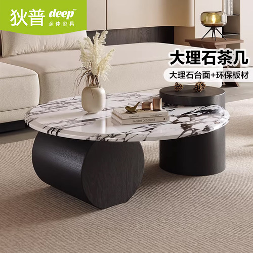 意式极简大理石茶几家用圆茶几