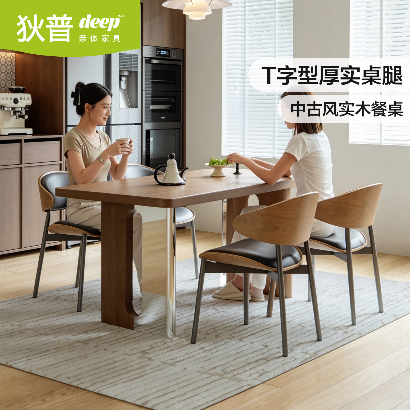 狄普中古风实木餐桌加厚长方形图片