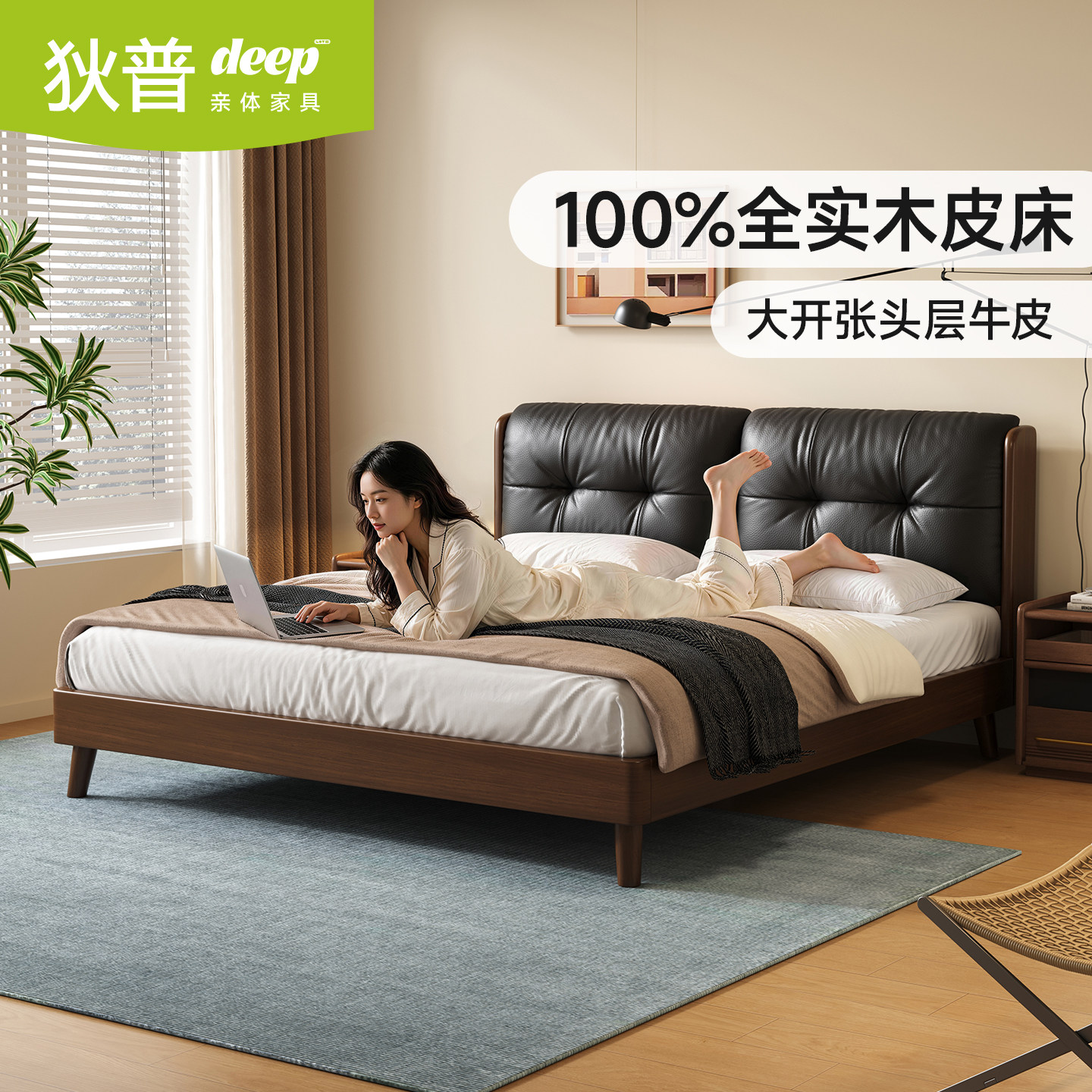 狄普家具1.5米1.8米实木床木床图片