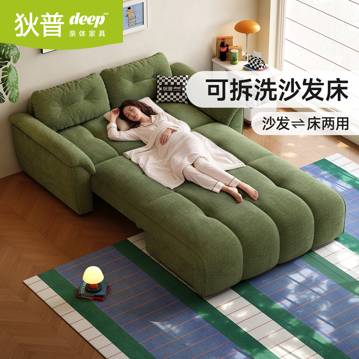 狄普智能电动折叠两用沙发床图片