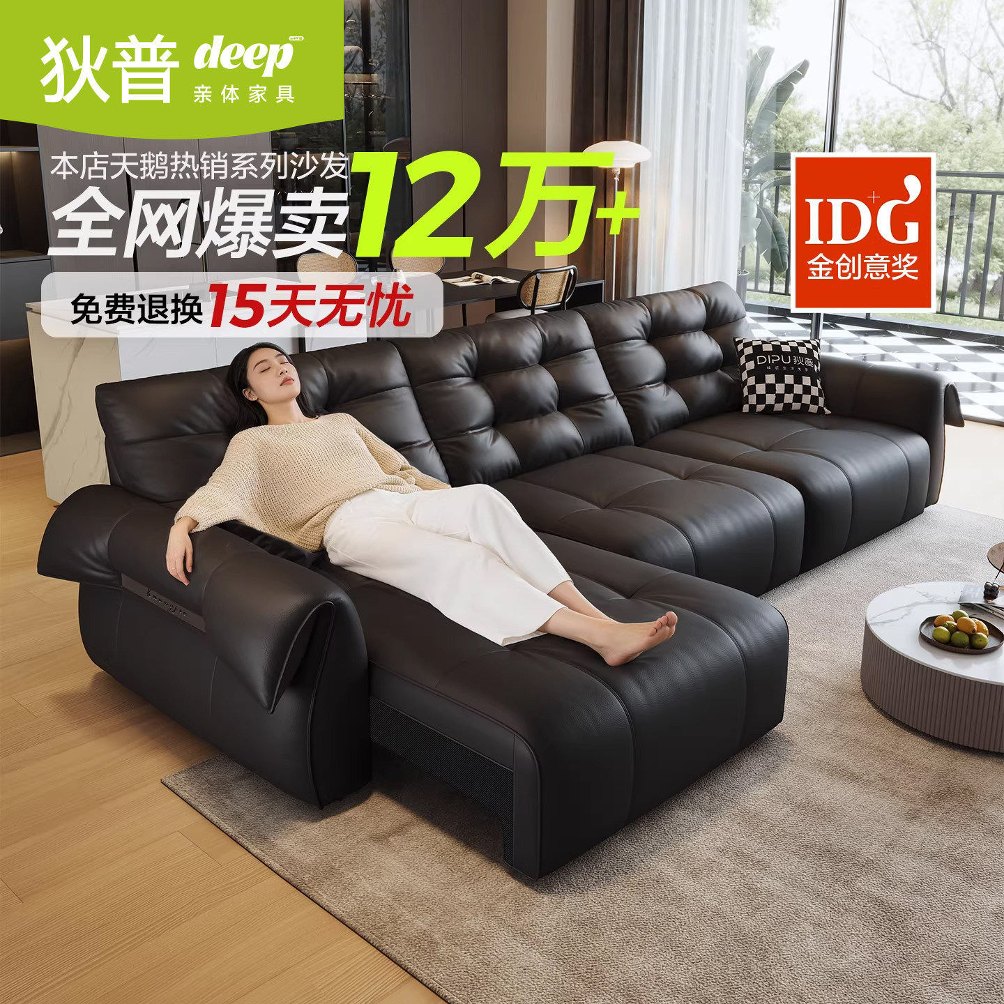 政府补贴狄普天鹅智能沙发可伸缩图片
