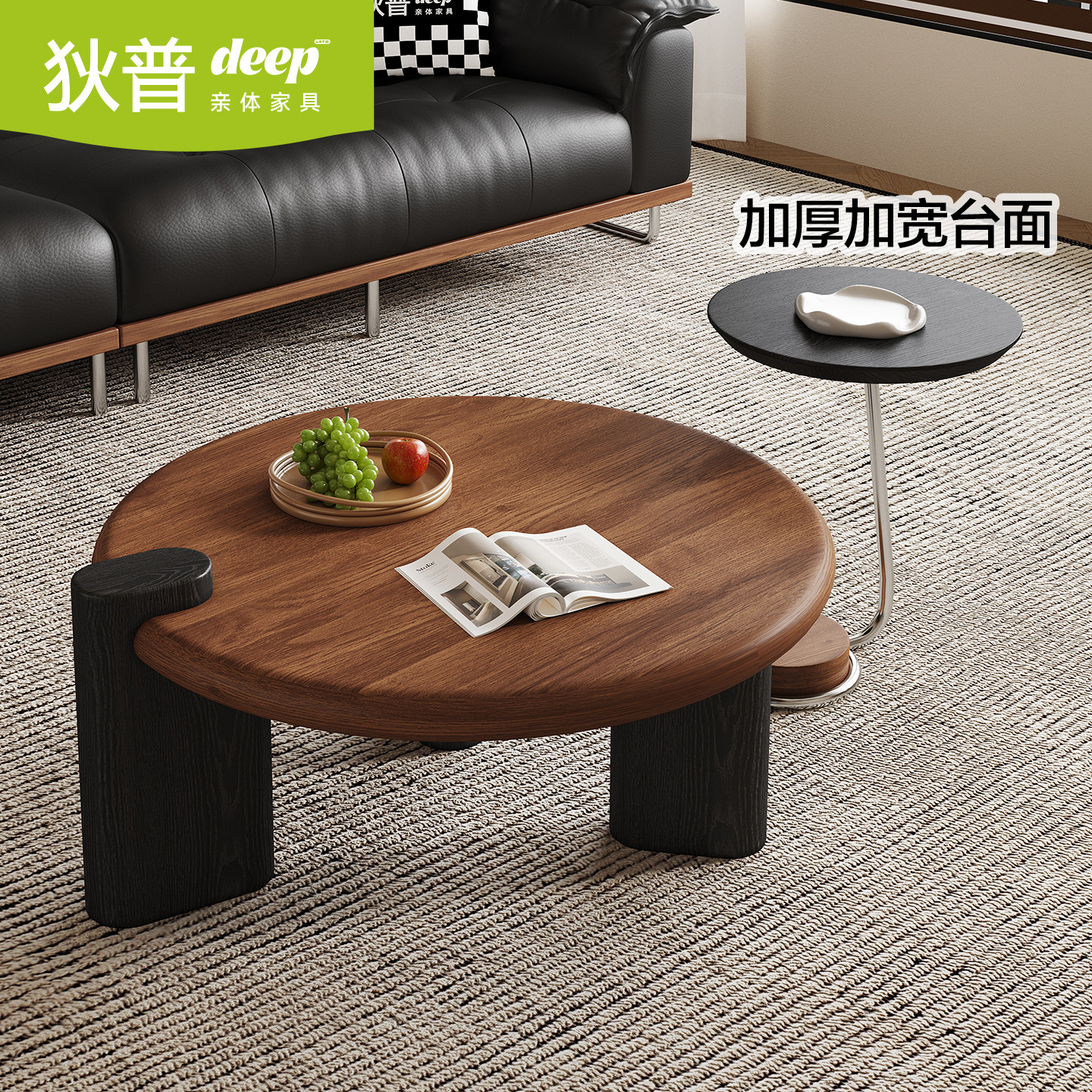 狄普中古风圆形实木茶几客厅家用小户型咖啡桌极简胡桃木桌子边几