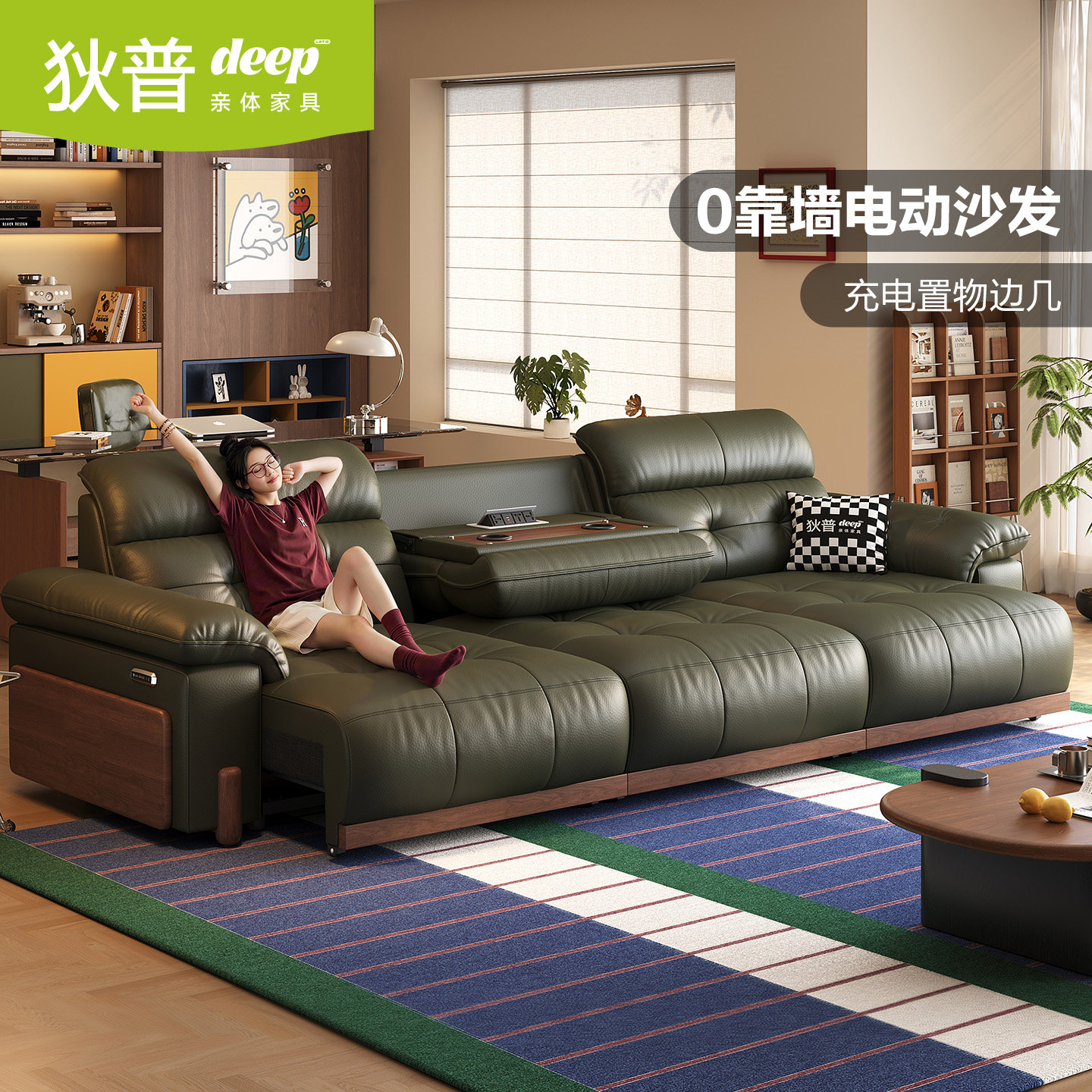 狄普真皮电动沙发中古风沙发床图片