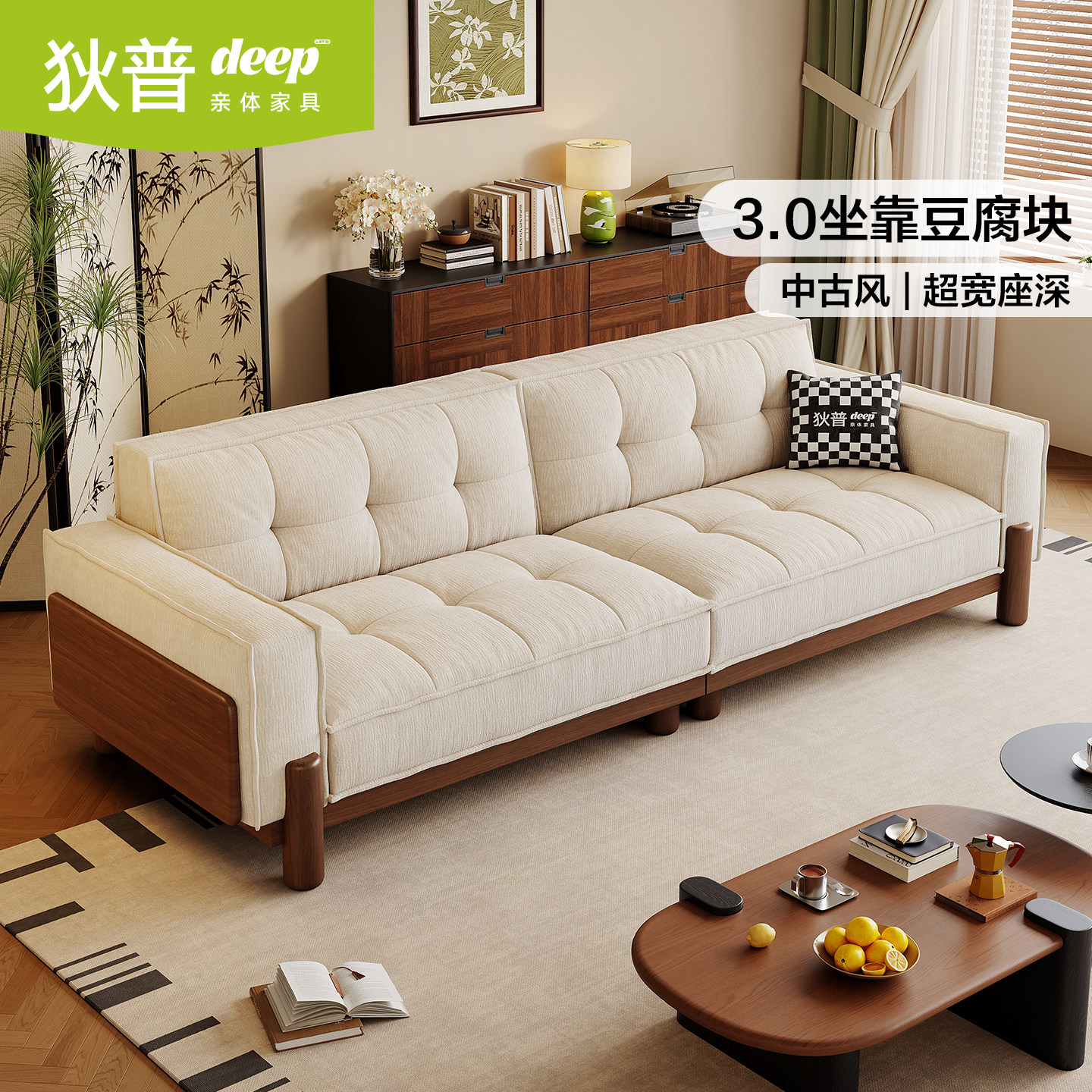 狄普布艺沙发中古风新款小户型图片
