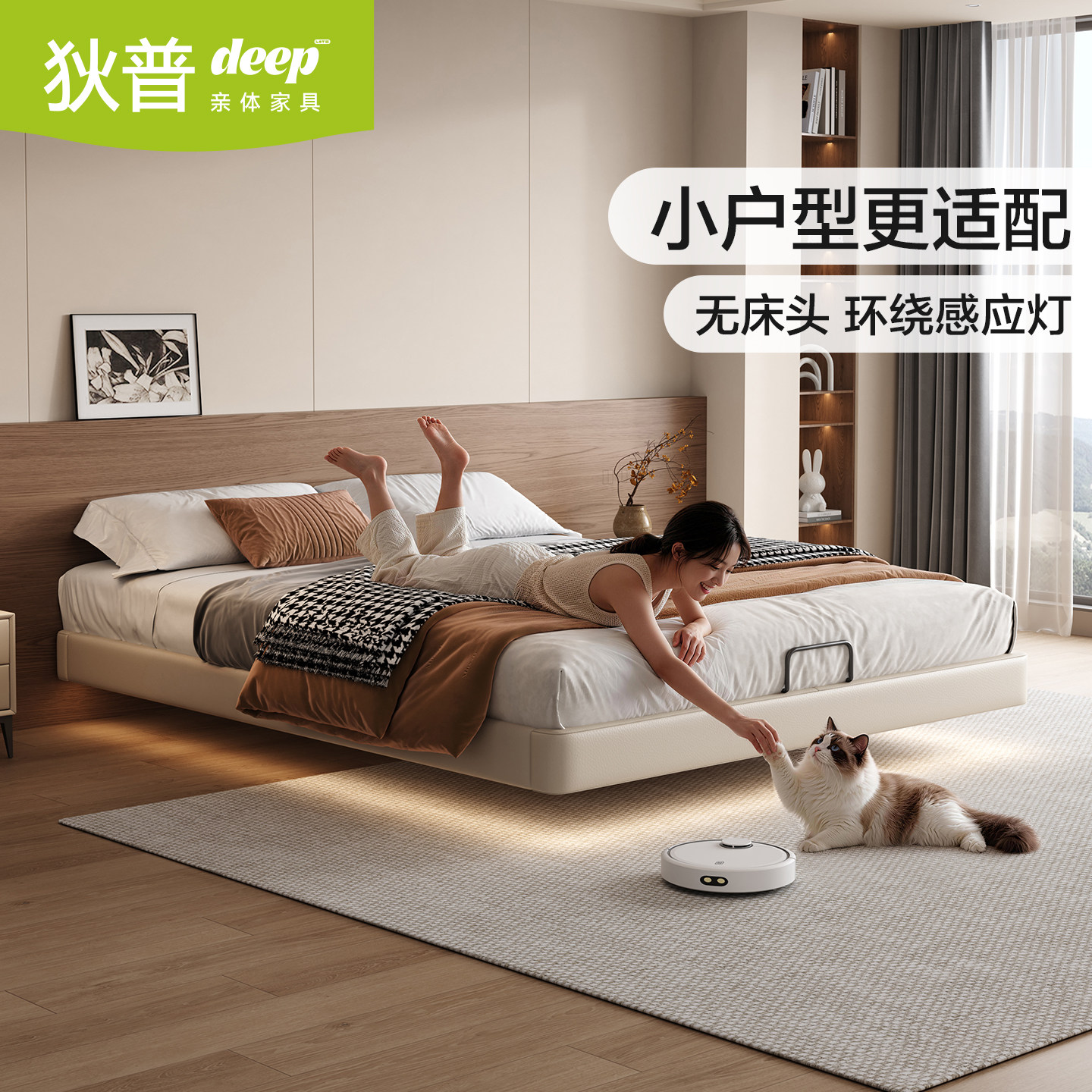 狄普意式极简无床头悬浮床现代简约轻奢真皮床主卧软包新款双人床图片