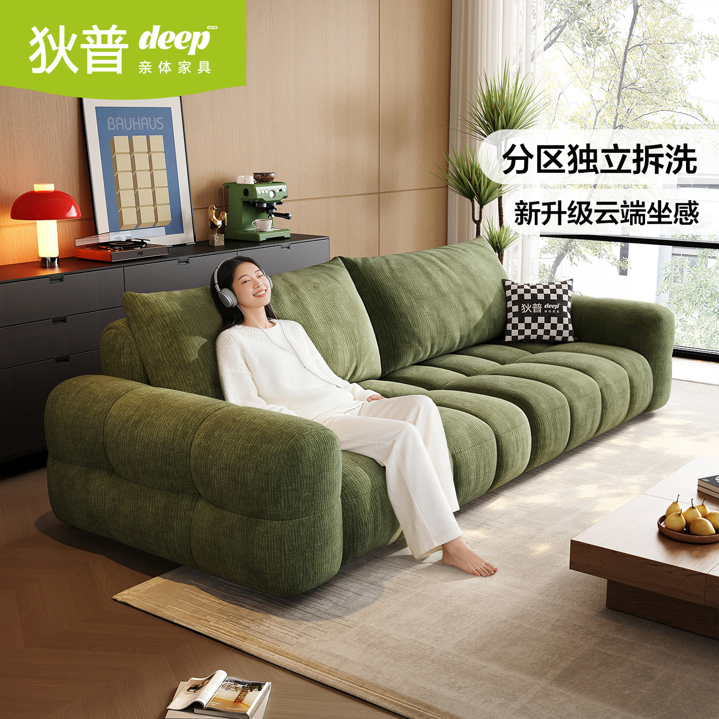 狄普雪尼尔沙发布艺棉花糖泡芙复古小户型现代客厅可拆洗麦岛沙发图片