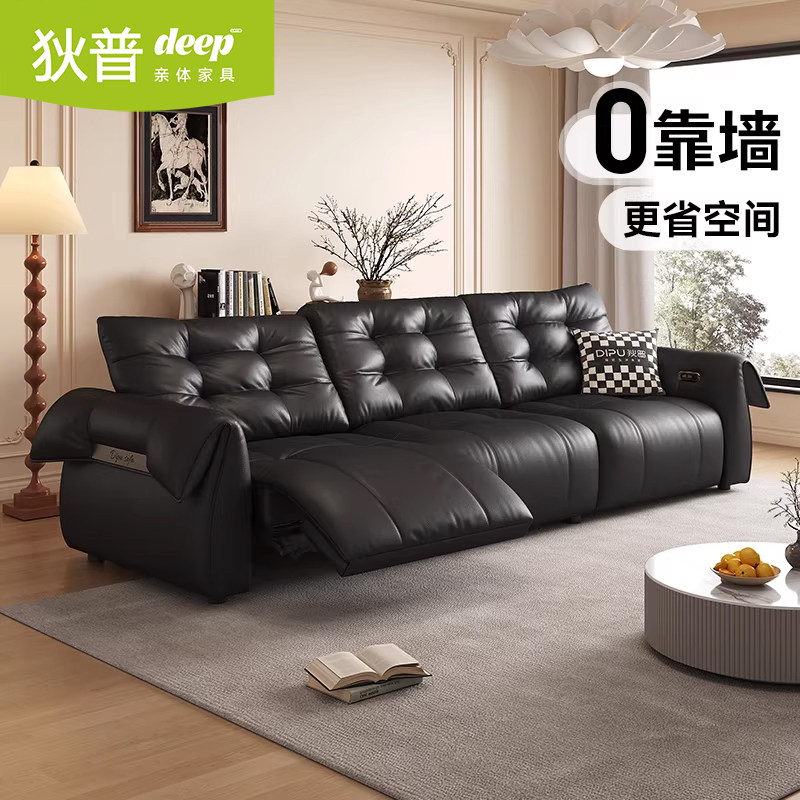 狄普电动多功能沙发客厅意式简约天鹅沙发影院伸缩可调节真皮沙发